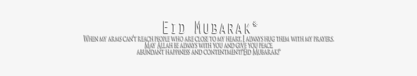 Eid Mubarak Text Png - Eid Mubarak Png Text, transparent png #1226749