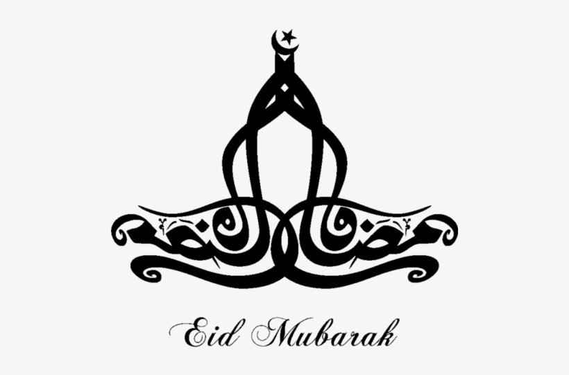 Eid Mubarak, Happy Eid, And Eid Wishes Image - Eid Al Adha Arabic, transparent png #1226835