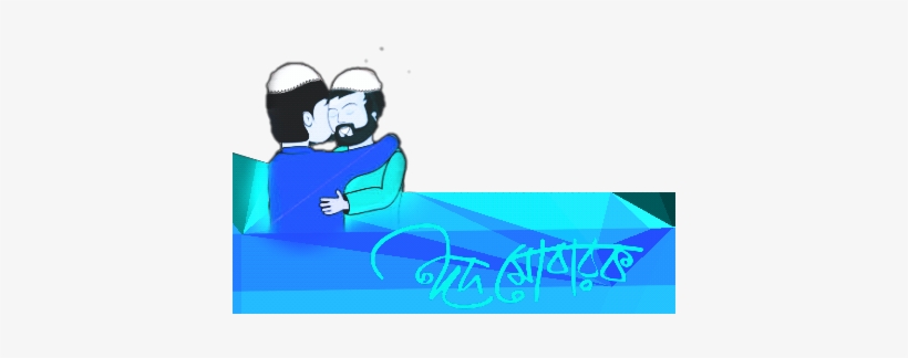 Preview Overlay - Eid Mubarak, transparent png #1226986