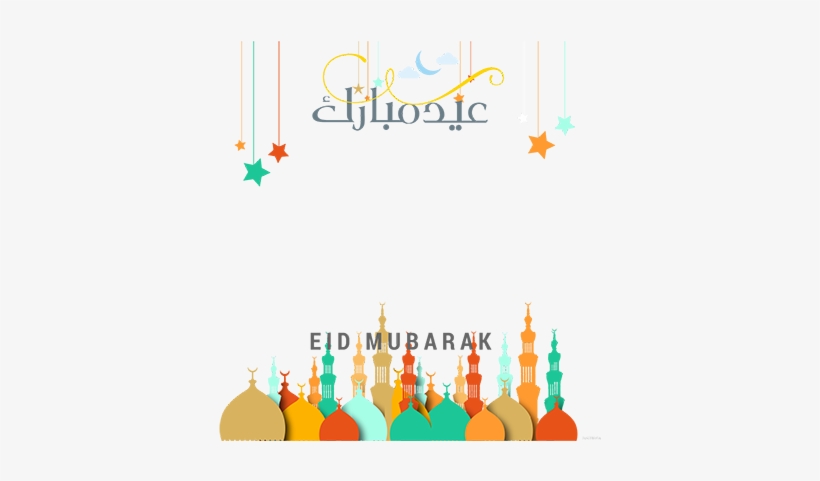 Support This Campaign By Adding To Your Profile Picture - Transparent Eid Mubarak Png, transparent png #1227025