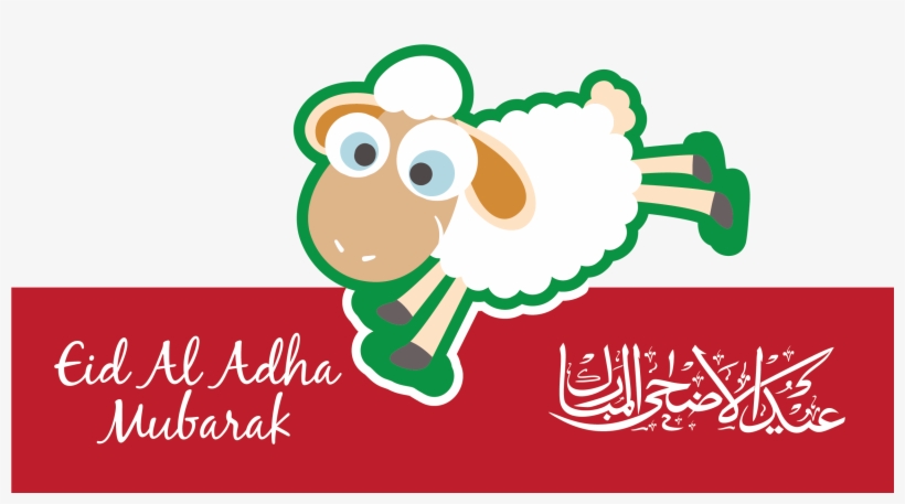 Add Hastag - Eid Adha Mubarak Png, transparent png #1227258