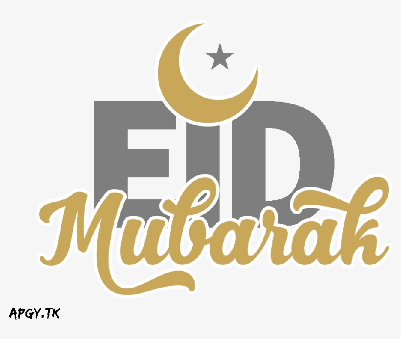 Eid Mubarak Pictures - Eid Mubarak, transparent png #1227288