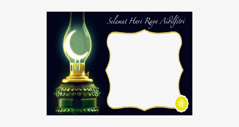 Hari Raya Eid Mubarak Frames 2018 - Eid Mubarak Frame Png, transparent png #1227316