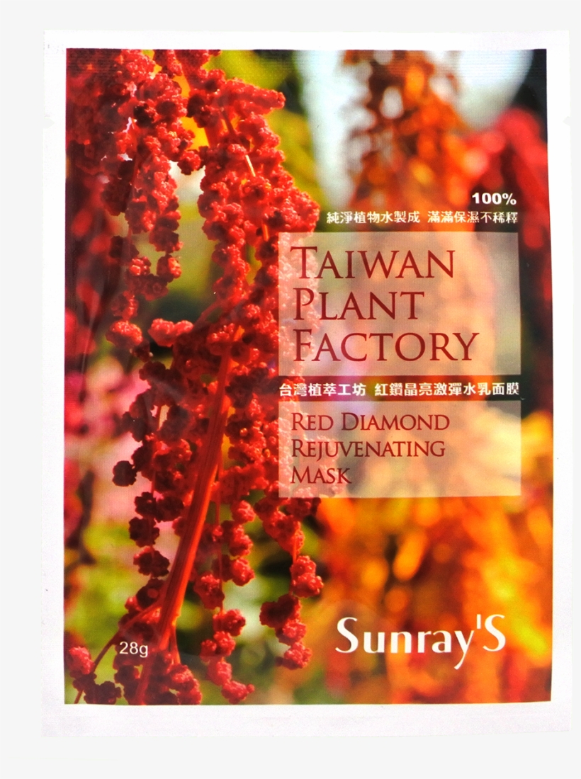 Taiwan Plant Factory Red Diamond Rejuvenating Mask - Onc Quinoaplex R3 Rapid Hair Renewal Formula Repairing, transparent png #1231095