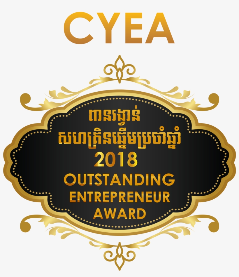 Outstanding Entrepreneur Of The Year Award - Logo, transparent png #1233860
