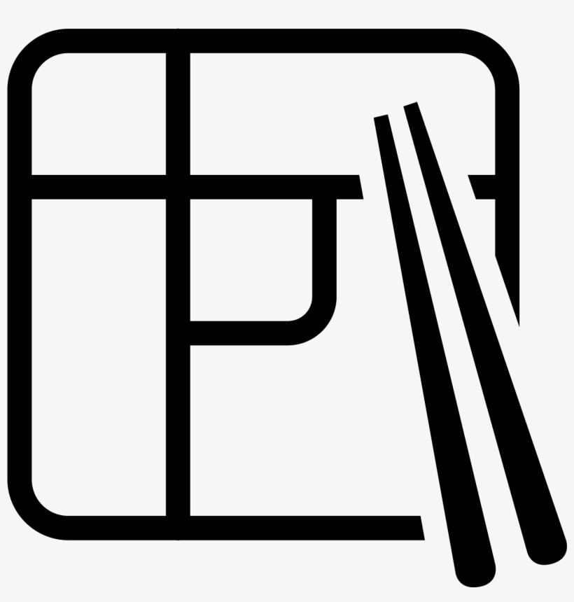 Icon "bento" Appears To Kind Of Appear Like An Outline, transparent png #1240455