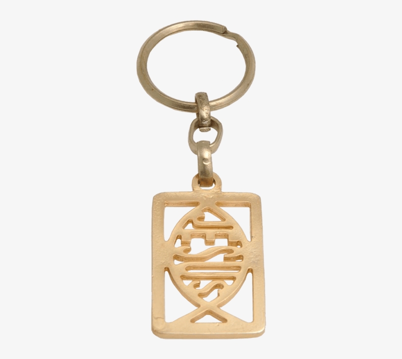 Gold-colored Metal Keyring With A Fish And The Name - Keychain, transparent png #1244768