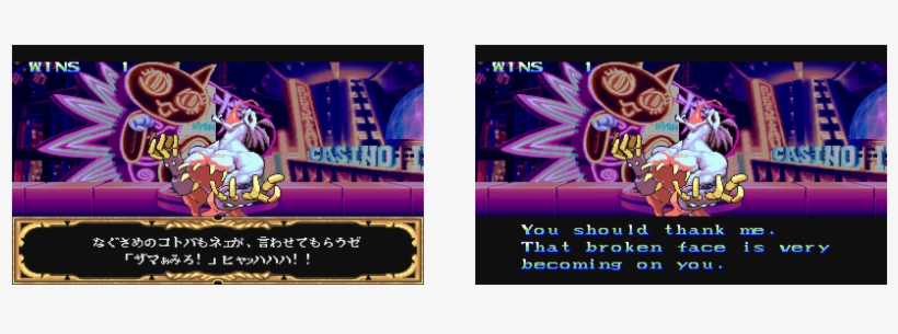 Vampire Versus Darkstalkers Quote Screen - Vampire, transparent png #1249390