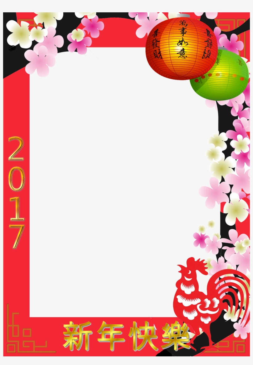 Happy New Year Border Clipart - Chinese New Year Border, transparent png #1253524