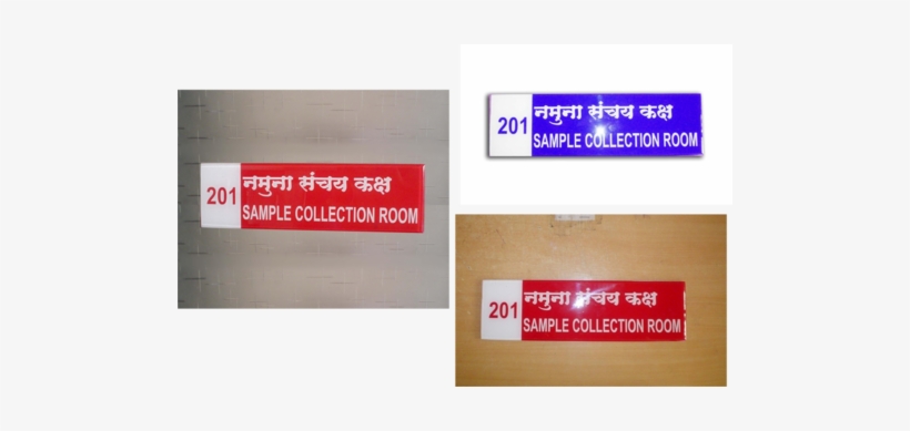 Vinyled Name Plates - Sample Name Plate, transparent png #1253876