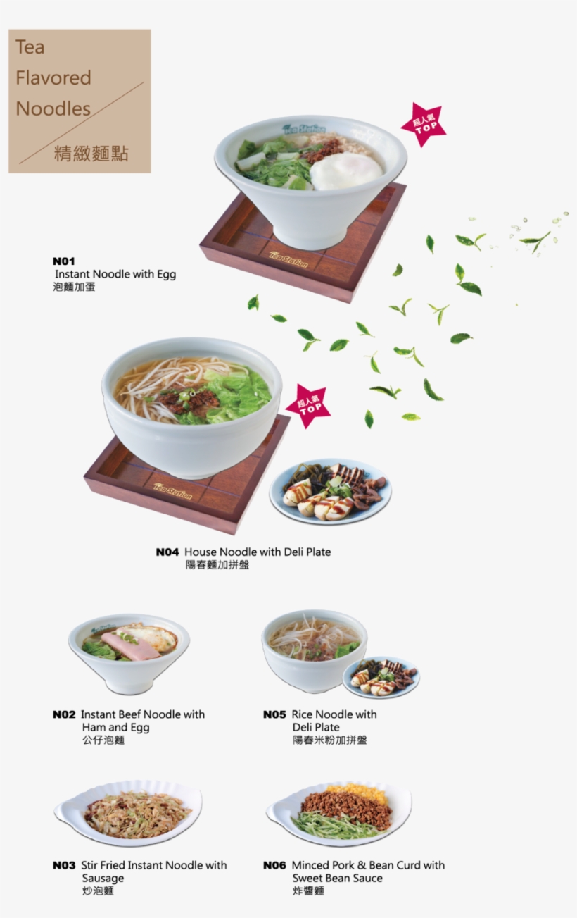 Noddles 1-01 - Tea Station, transparent png #1254207