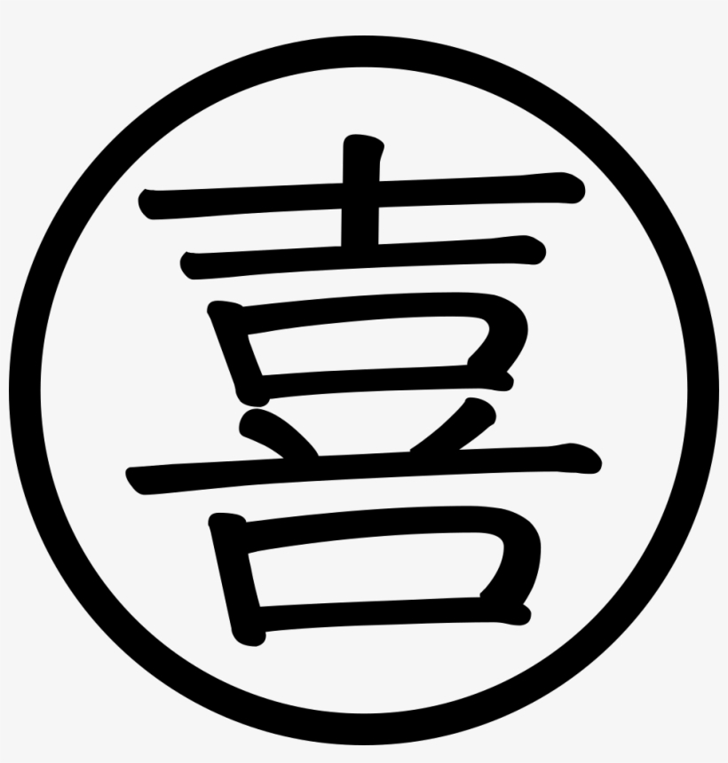 Happiness Comments - Lady Kasuga, transparent png #1256914