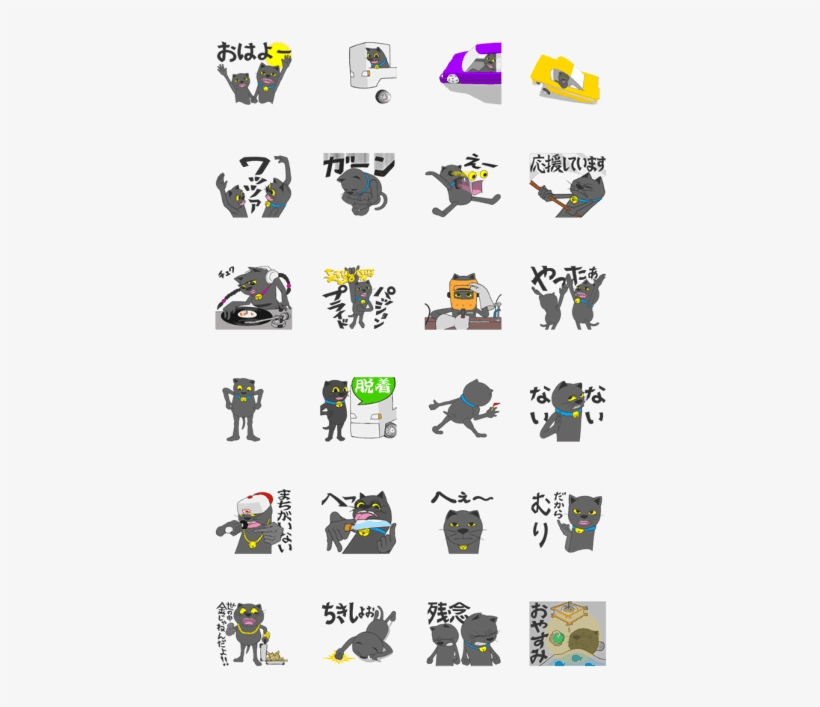 B/k Ribon Chan Lifted, transparent png #1259715