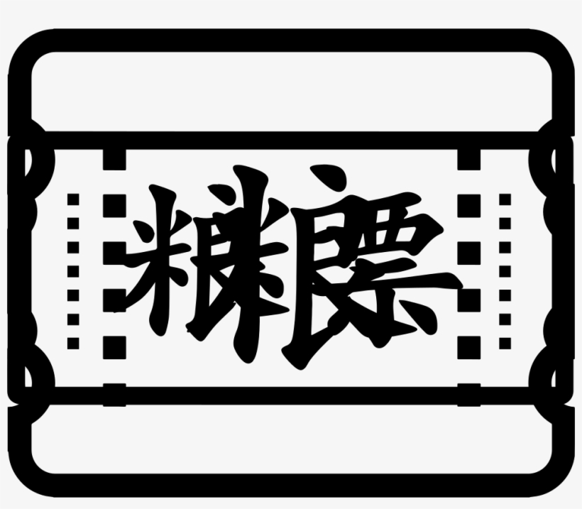 Png File Svg, transparent png #1262835