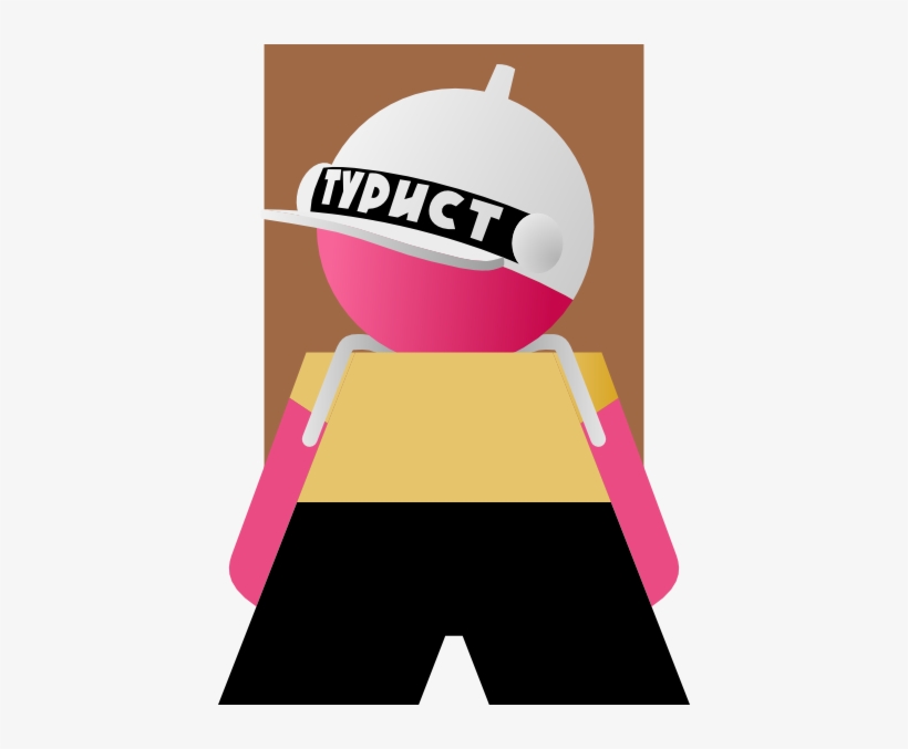 This Free Clipart Png Design Of Toy Tourist Clipart, transparent png #1264471