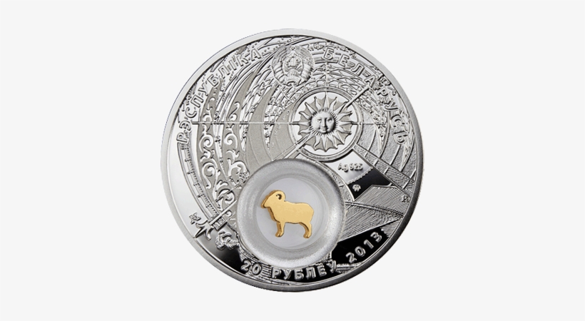 By 2013 20roubles Aries A - Беларусь Знаки Зодиака Монеты Серебро, transparent png #1266175