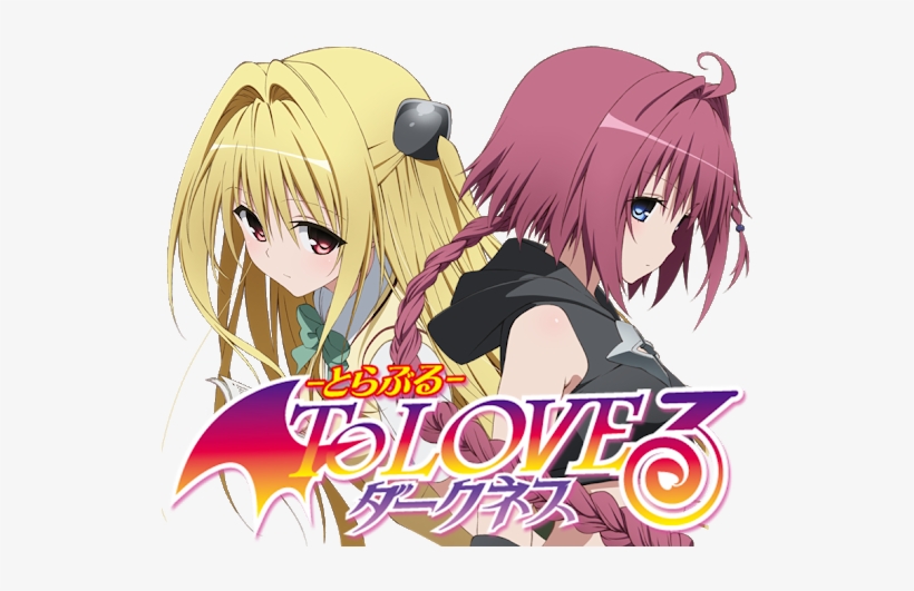 Photo - Love Ru Darkness Png, transparent png #1271779