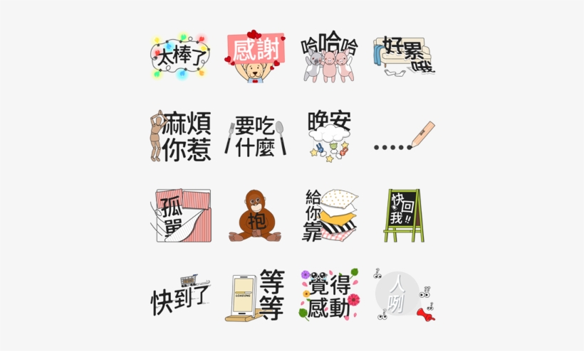 Sticker, transparent png #1292366