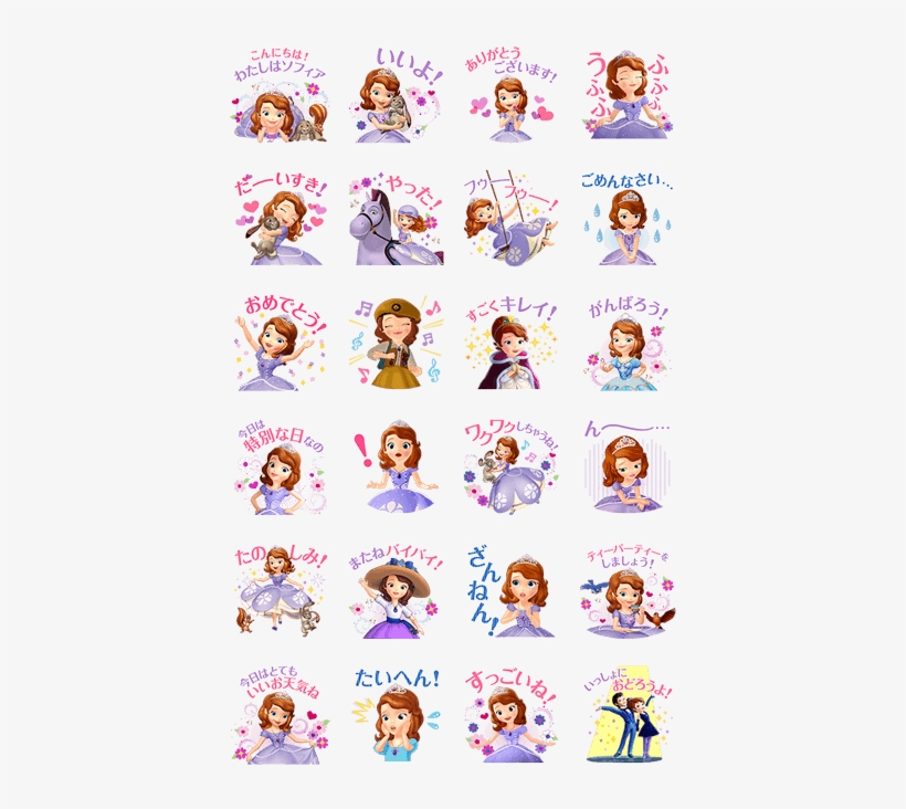 Sell Line Stickers Sofia The First - ちいさな プリンセス ソフィア スタンプ, transparent png #1314190