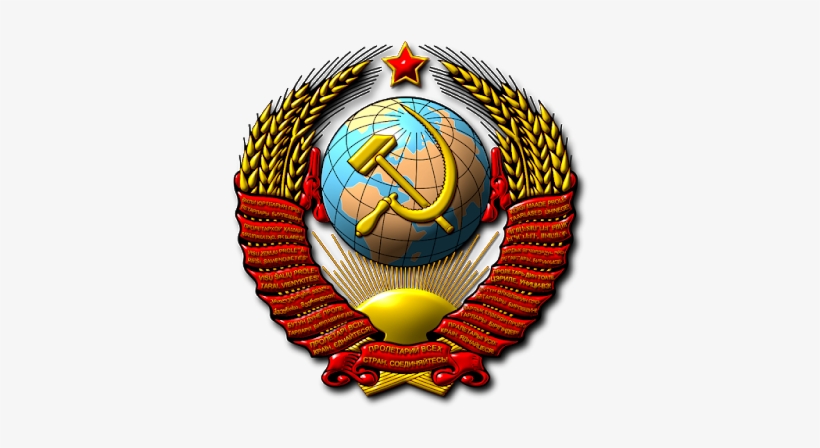 User Posted Image - Russian Coat Of Arms 1016, transparent png #1318266