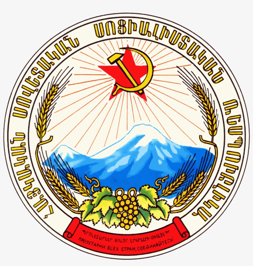 Armenian Ssr, Coat Of Arms Of Armenian Ssr - Soviet Armenia Large Mug, transparent png #1319040