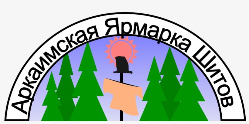 How To Set Use Shit Fair Svg Vector (vector, transparent png #1319218