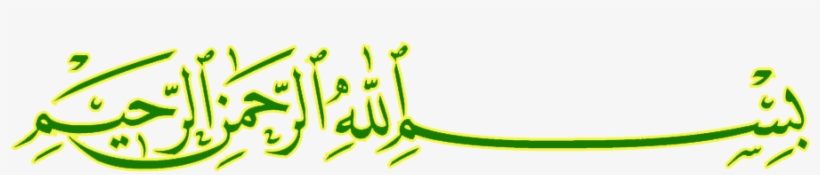 Shuru Allah Ke Naam Se Jo Bra Mherban Or Nhayat Rhem - Shuru Allah K Naam Se, transparent png #1326577
