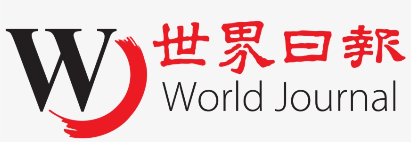 Worldjournal Logo - World Journal, transparent png #1326951