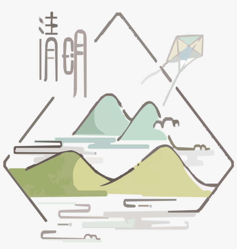 Simple And Clear Mingshan Qingming Element Design - Solar Term, transparent png #1327614