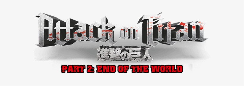 Attack On Titan - Attack On Titan 2 Logo Png, transparent png #1330279