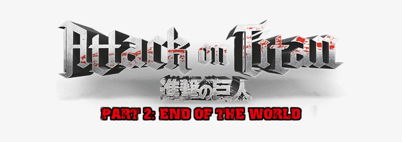 pic Transparent Png Attack On Titan Final Season Logo attack on titan 2 logo png