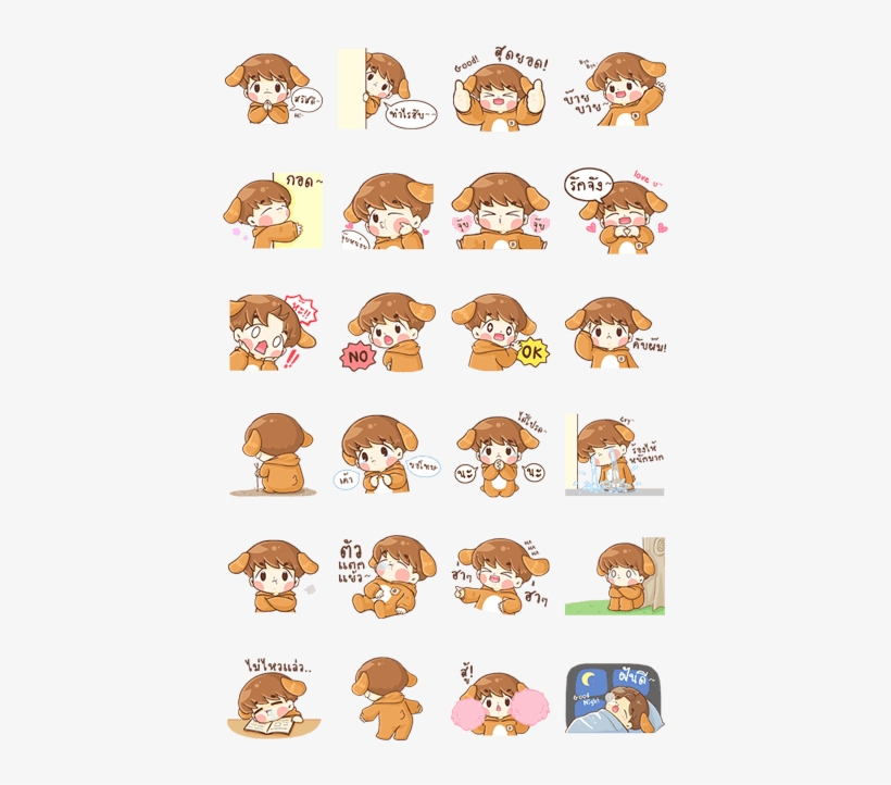 Pin By Bui Hoai On Exo - Baby B Sticker Line, transparent png #1333304