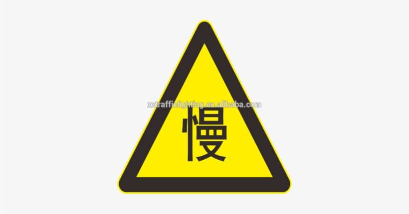 Industrial Safety Symbols Road Traffic Signs Triangle - Trip Hazard Warning Sign, transparent png #1338597