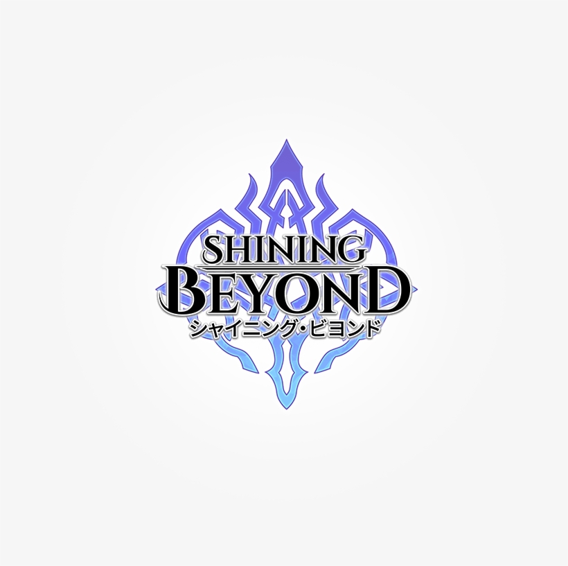 Join The Resistance And Step Forward - Game, transparent png #1341060