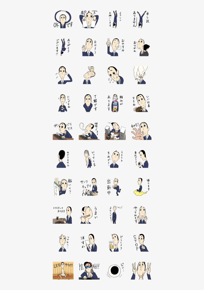 Sell Line Stickers The Dead Fish Eyes, transparent png #1344676