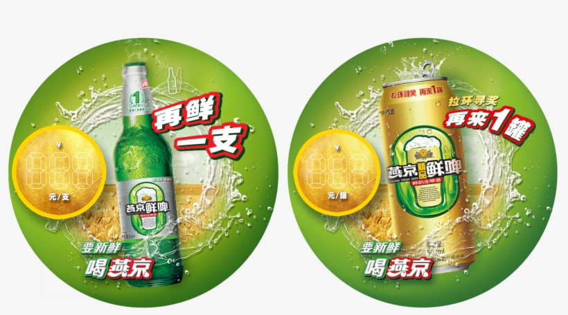 That Elaborates On The Joys Of Having A Beer With Your - Beer, transparent png #1348856