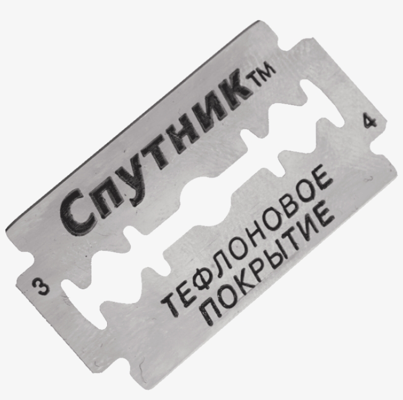 Free Png Razor Blade Png Images Transparent - Sputnik Лезвия, transparent png #1352440