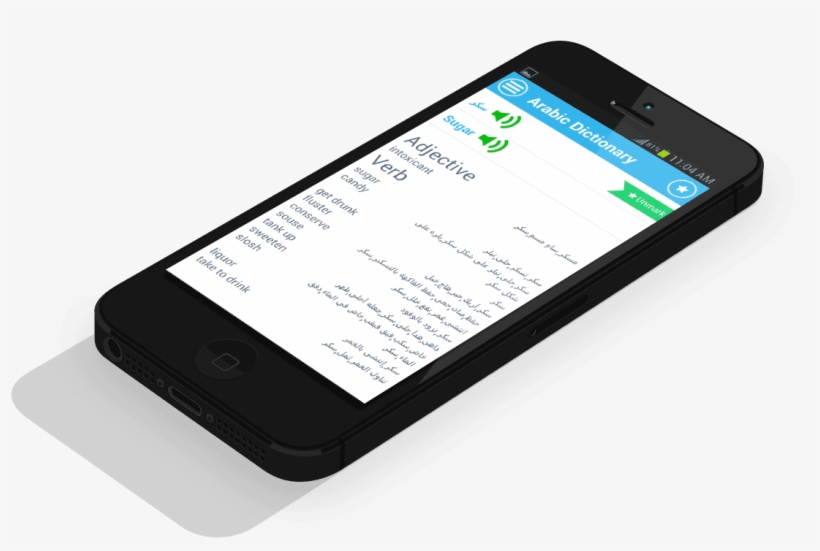 Mobile Phone, transparent png #1360651