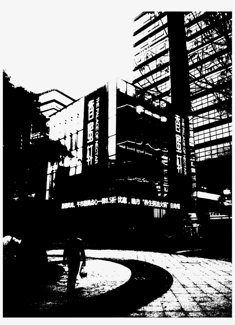 This Free Icons Png Design Of Shenzhen Palace Of Nectar, transparent png #1397048