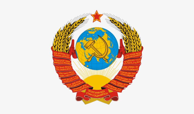 Communism Soviet Union - Soviet Coat Of Arms Vector, transparent png #142893