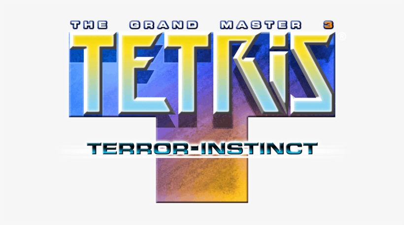 Title Screen - Grandmaster 3 Terror Instinct, transparent png #1400446