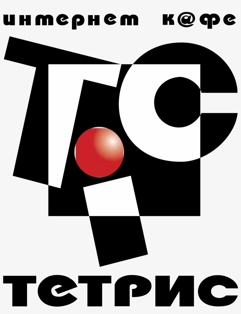 Tetris Logo Png Transparent - Internet Cafe, transparent png #1400939