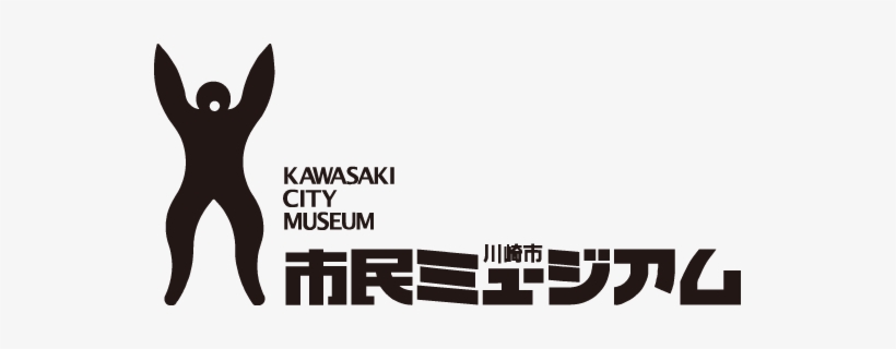 Kawasaki Logo - 川崎 市 市民 ミュージアム, transparent png #1402483