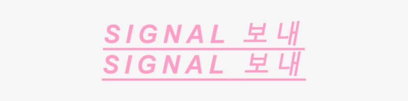 Lyrics, Pastel, And Twice Image - Png Overlays Kpop, transparent png #1404699