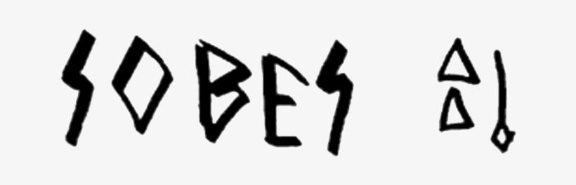 Alexandra Sobiecki, transparent png #1428358