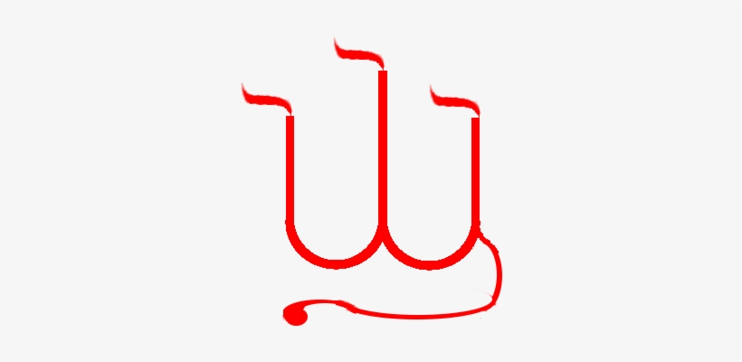 Flame Logo Png, transparent png #1431450