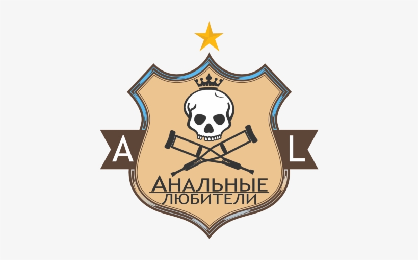 Tournament Monsters - Jackass Vol 1 Dvd, transparent png #1433771