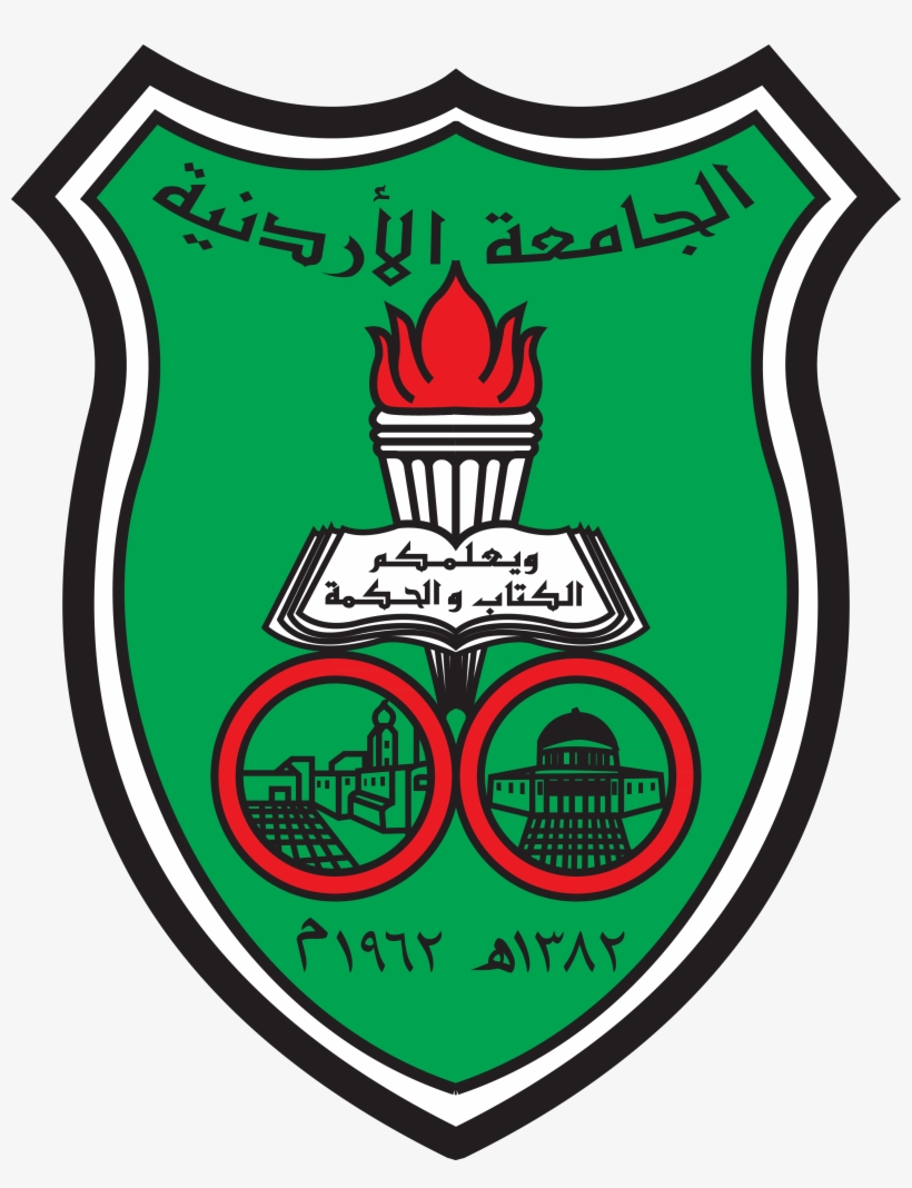 Jordania Clipart Jordan Logo - University Of Jordan Logo, transparent png #1434813