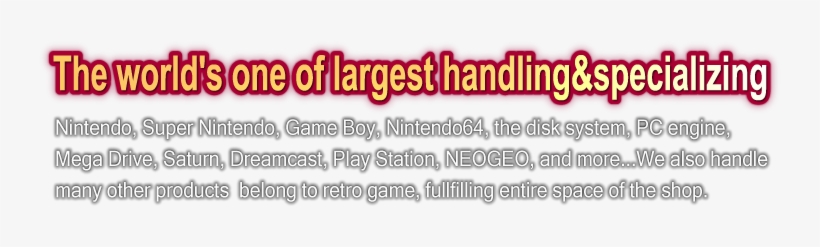 Retro Game Specialized Shop From Akihabara The World's - Akihabara, transparent png #1437703