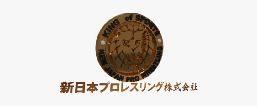 Shinsuke Nakamura Vs Aj Styles 2016 Jan 4 Wrestle Kingdom - New Japan Pro-wrestling, transparent png #1438780